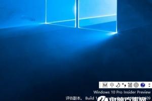 Win10如何关闭新版输入法语言栏 Win10关闭新版输入