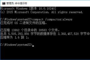 win10怎么打开compact模式 win10打开compact模式方法