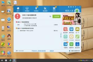 Win10声音忽大忽小怎么办 Win10声音忽大忽小解决办法