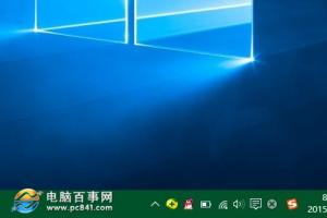 Win10怎么快速切换桌面 Win10切换桌面快捷键