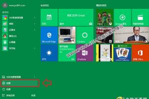 Win10屏幕亮度怎么调 Win10正式版屏幕亮度调节方法