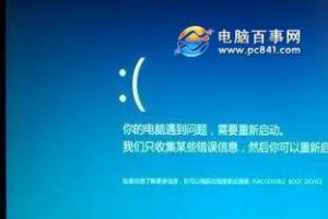 Win10开启ahci不能开机怎么办 固态硬盘开启ahci无法开机解决办法