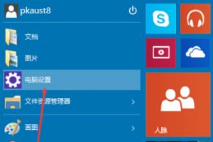 Win10图片密码怎么用 Win10图片密码设置方法