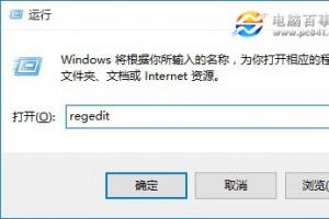 Win10出现多个网络怎么办？删除多余网络方法