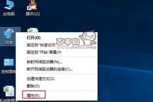 Win10防火墙在哪？Win10防火墙如何设置？