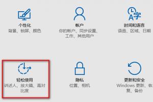 win10桌面背景不显示解决办法