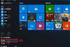 Win10桌面背景不显示怎么办？Win10背景不显示解决