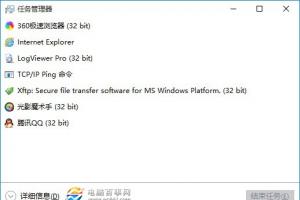 Win10任务管理器在哪 Win10任务管理器怎么打开？