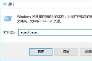 Win10怎么关闭最近使用的文件？Win10怎么关闭快速