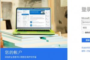 Win10密码忘记了怎么办？Win10登录密码忘记解决办