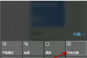 Win10指纹登陆怎么设置？Win10指纹登陆设置教程