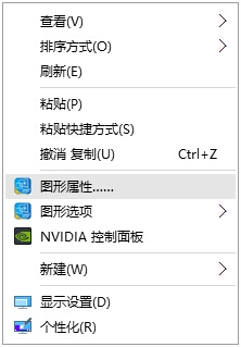 Win10玩CF怎么全屏？Win10设置CF全屏图文教程