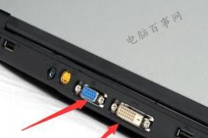 Win10双屏显示怎么设置 Win10双屏显示设置方法