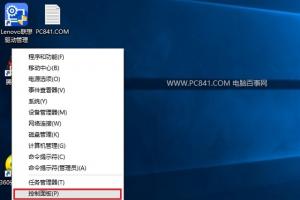 Win10默认浏览器怎么设置? Win10设置Edge为默认浏览