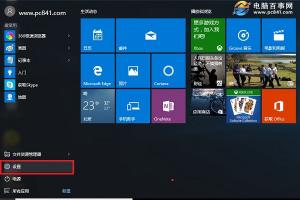 Win10怎么关闭wifi共享 教你如何关闭Win10的Wifi共享