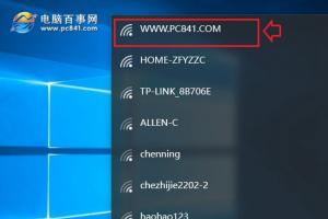 Win10怎么连Wifi 详解Win10如何连接Wifi无线网络