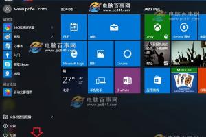 Win10计算器在哪 打开Win10计算器的3种方法