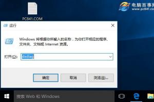 Win10自带DX12吗 Win10自带Directx版本怎么看？