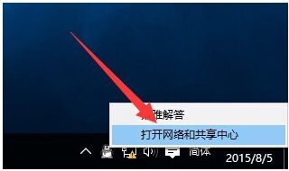 Win10正式版网络连接受限怎么办？Win10网络受限解