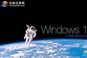 Win10卸载软件在哪 Win10怎么卸载软件 图文教程