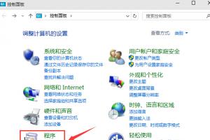 Win10安卓模拟器怎么用？Win10安卓模拟器使用教程