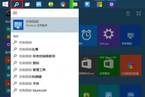 Win10休眠模式怎么开启？Win10休眠模式开启教程