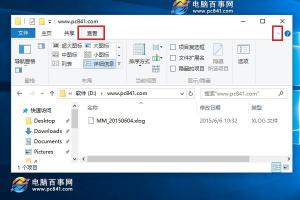 Win10隐藏文件怎么显示 Win10显示隐藏文件或文件夹