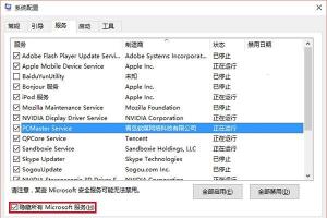 Win8.1升级Win10正式版0x80070002错误解决方法