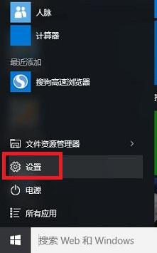 win10怎么把edge设置为默认浏览器