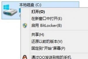 Win10怎么删除windows.old？Win10删除windows.old教程