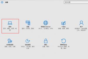 win10快速启动怎么设置 win10设置快速启动的方法