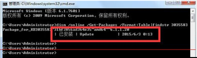 win10推送没收到怎么办 没有收到win10升级提示解决