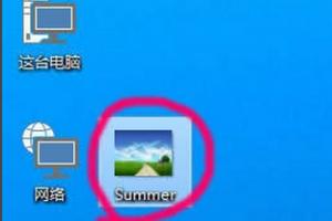 Win10怎么设置桌面壁纸？Win10桌面壁纸设置教程