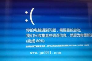 Win10升级系统后蓝屏或无限重启解决办法