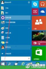 Win10图形开机密码怎么设置？Win10图形密码设置教