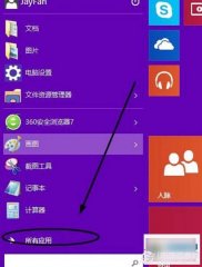 win10如何录制声音？win10系统录音机使用教程