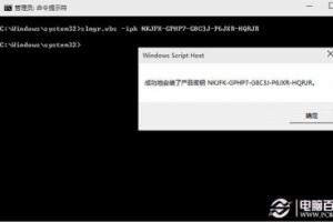 Win10预览版10061后系统无法激活的解决办法