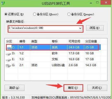 联想笔记本怎么装Win10 联想昭阳k41装win10系统教程