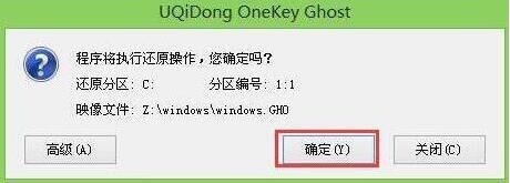 联想笔记本怎么装Win10 联想昭阳k41装win10系统教程