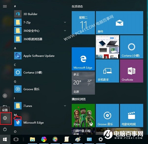 win10自带Wifi怎么开启？Win10笔记本Wifi共享教程