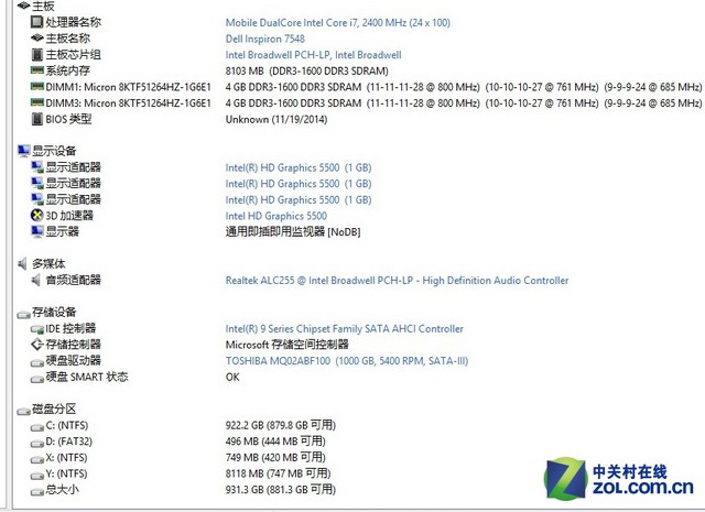 新处理器表现出色 性能全解析