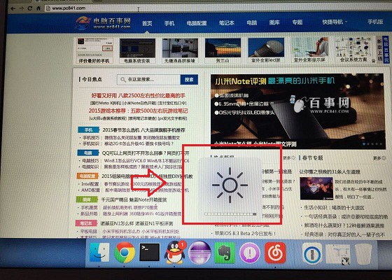 3种mac屏幕亮度调节方法