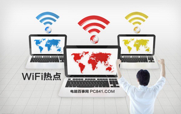 不用任何Wifi热点软件 笔记本设置wifi热点图文教程