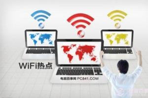 不用任何Wifi热点软件 笔记本设置wifi热点图文教