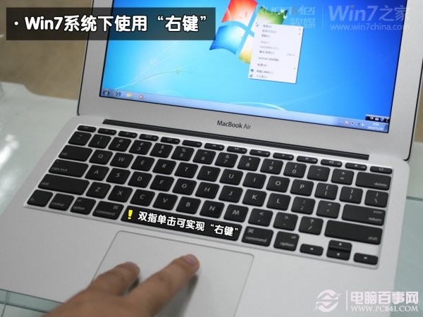 Macbook Air装Win7双系统教程步骤图解20