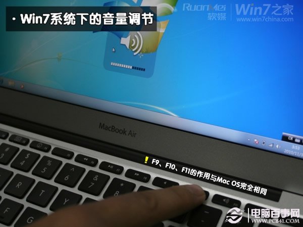 Macbook Air装Win7双系统教程步骤图解22