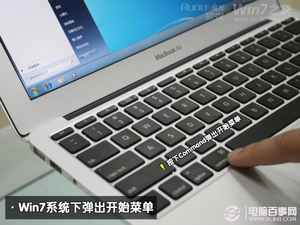 Macbook Air装Win7双系统教程步骤图解23