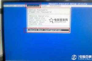 惠普笔记本预装win8改win7系统详细安装教程