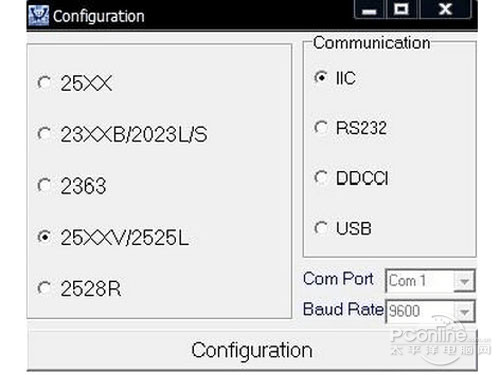 运行升级安装工具：RTDTool