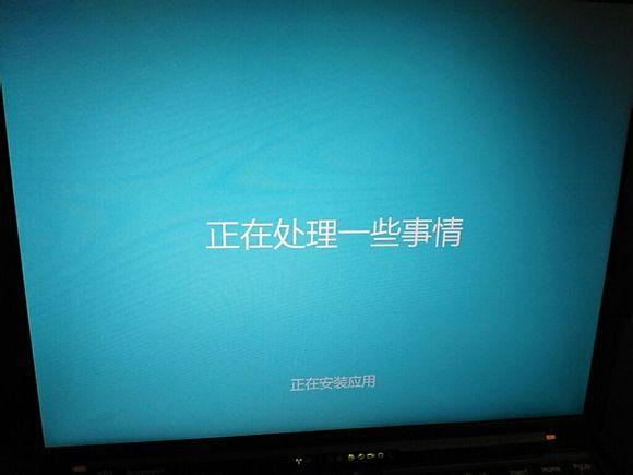 联想Thinkpad笔记本安装Win10 10041系统教程